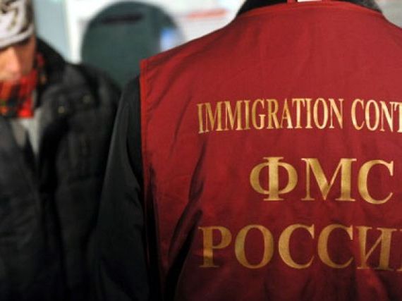 прописка в Мытищах